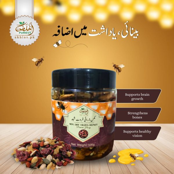 Dry Fruits Mix Honey – Nature’s Power in Every Spoon